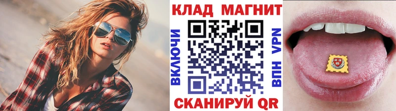 Магазины продажи наркотиков Починок ГАШ Канабис APVP МЕФ