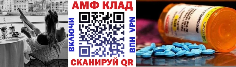 АМФ Premium  Починок 