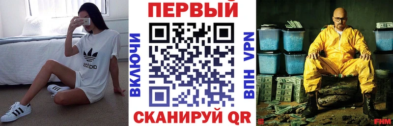 АМФЕТАМИН 98% Починок