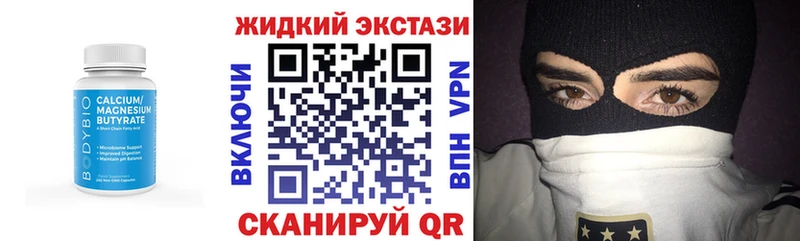 БУТИРАТ 99% Починок