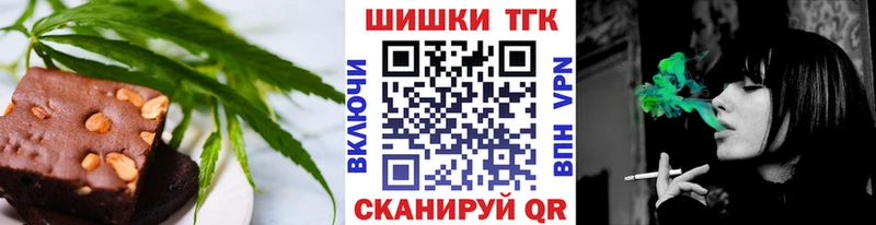мега вход  Починок  Canna-Cookies конопля  где продают наркотики 