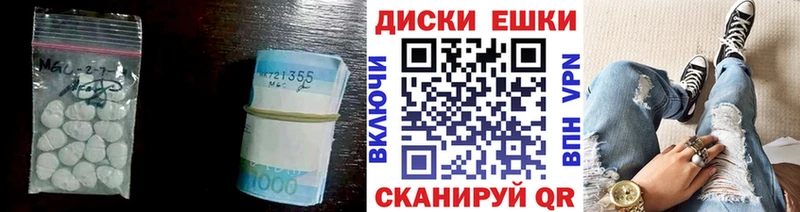 ЭКСТАЗИ Philipp Plein  купить наркоту  Починок 