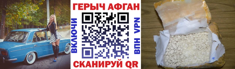 Героин гречка  где найти   omg вход  Починок 