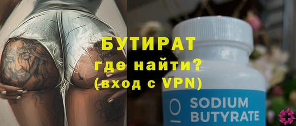 mdpv Арсеньев