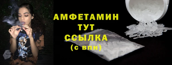 mdpv Арсеньев