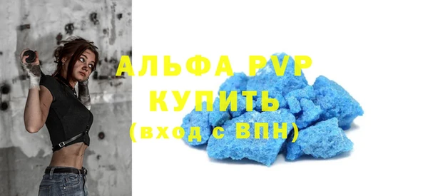 mdpv Арсеньев