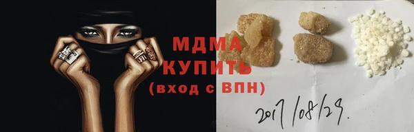 mdpv Арсеньев