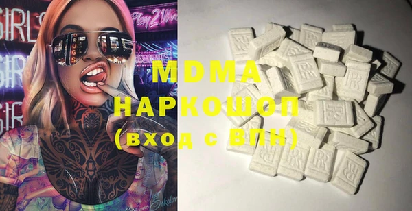 mdpv Арсеньев
