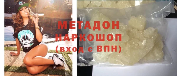 mdpv Арсеньев