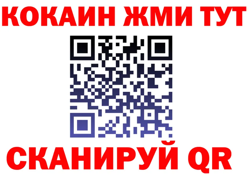 КОКАИН VHQ зеркало shop omg Починок
