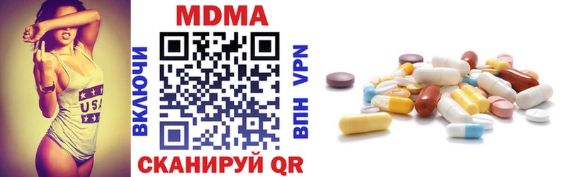 магазин наркотиков Починок MDMA Molly