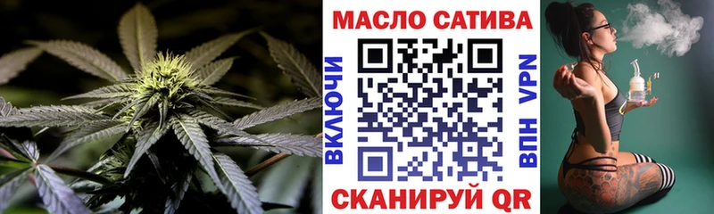 Дистиллят ТГК гашишное масло сколько стоит гидра зеркало Починок